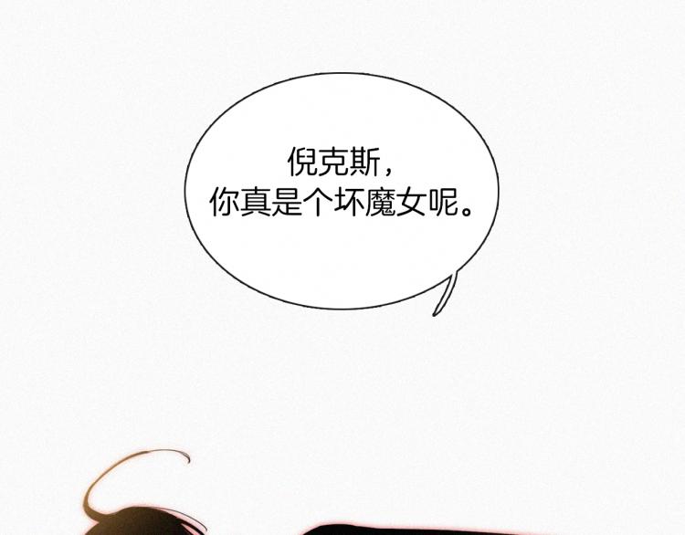 第140夜 吞噬了夕阳的65