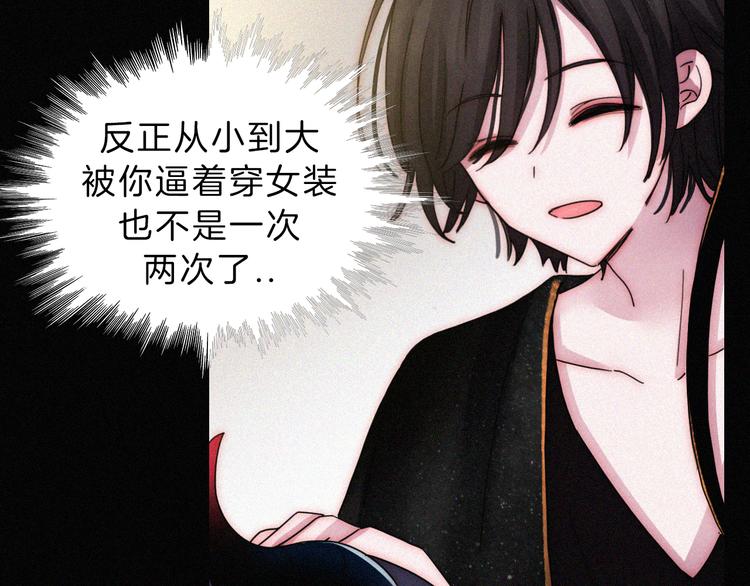 第121夜 孤独的苹果派23