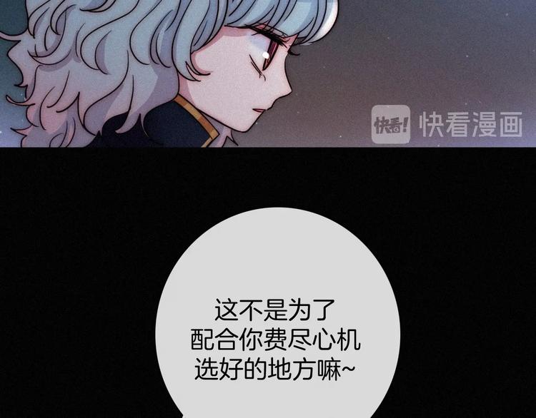 第65夜 “礼物”143