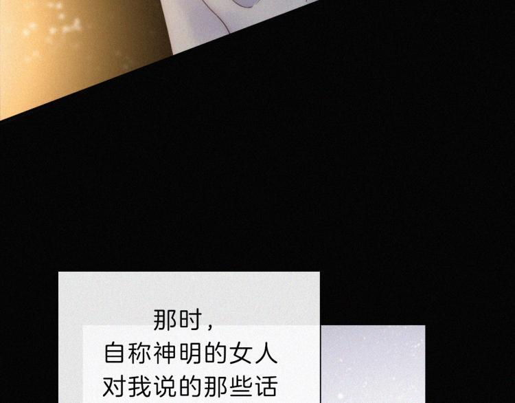 第147夜 “神”34