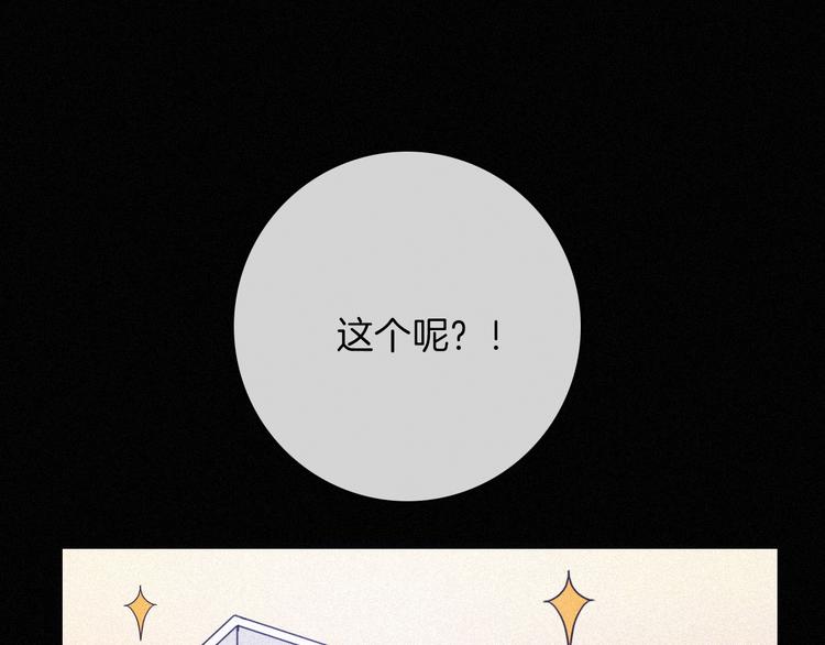 第63夜 淹没于黑夜212
