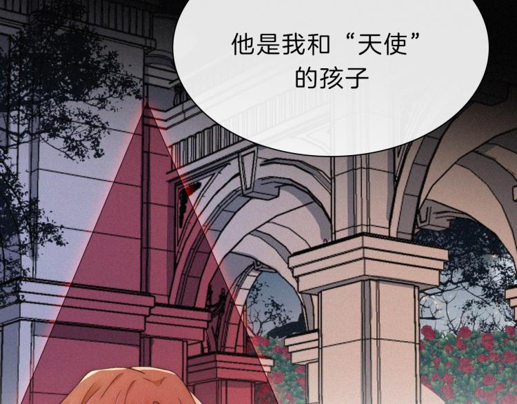 第143夜 天使是属于神明的66