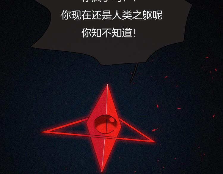 第139夜 黒夜，有所斯131