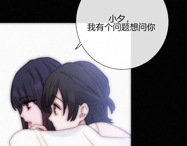 第75夜 我爱她 轰轰烈烈最疯48