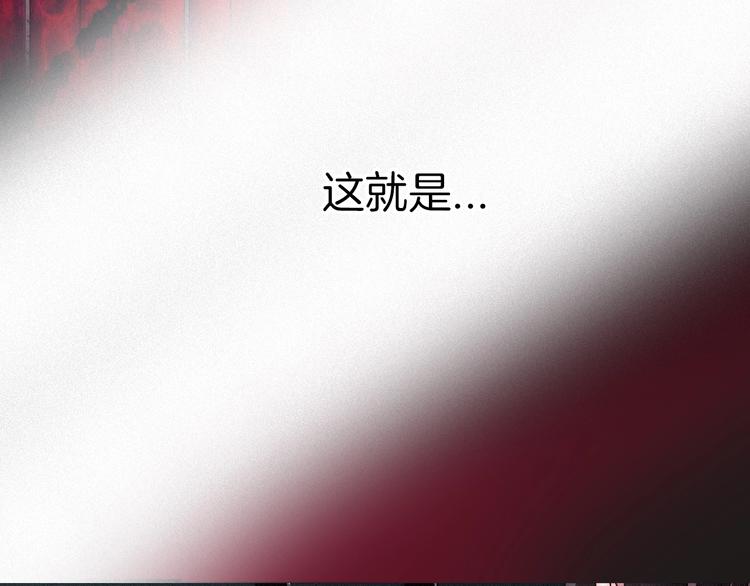 第68夜 来自人类的“恶”104