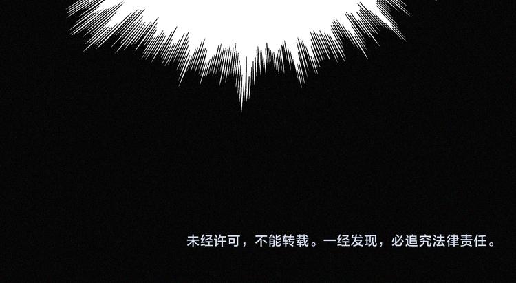 第88夜 环颈的魔力炸弹140