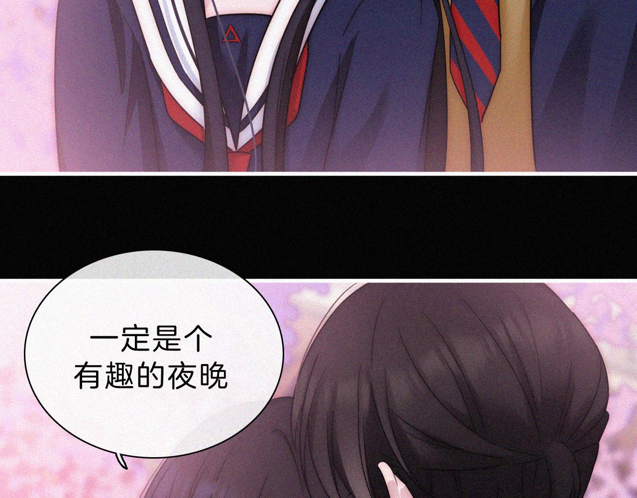 番外 可爱的神明55