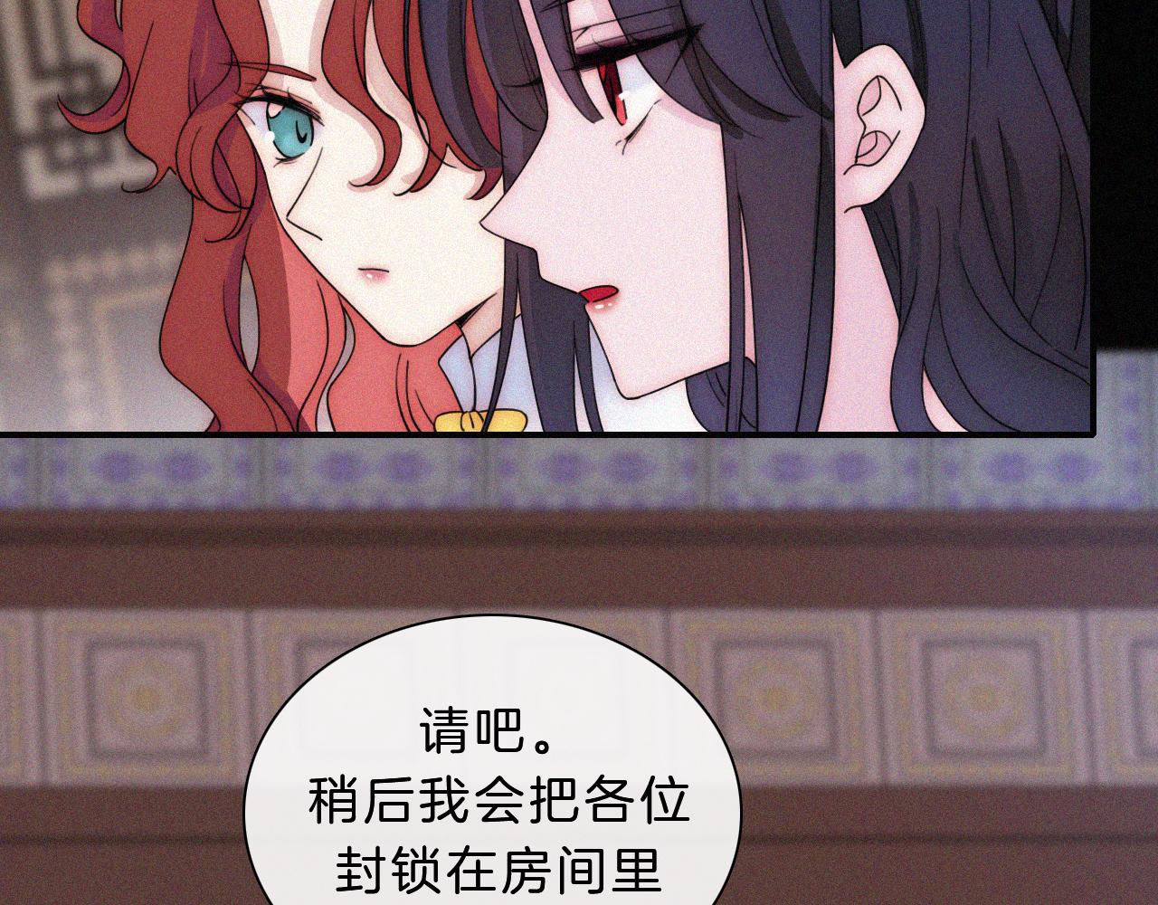 第176夜 嫉妒之心39