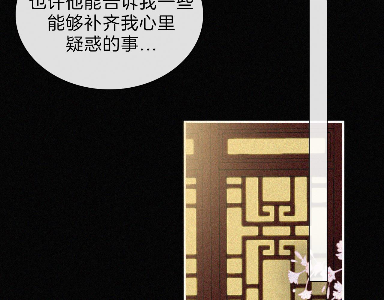 第185夜 重返婚房39