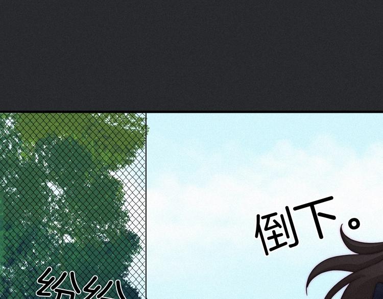 第53话 孤身121