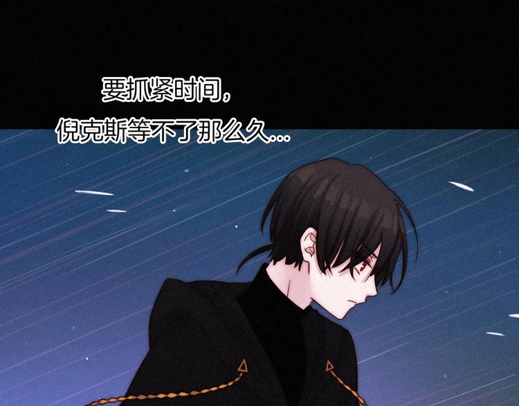 第60夜 皓月之境94