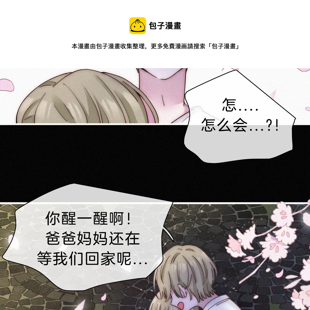 第169夜 我们重新开始吧20