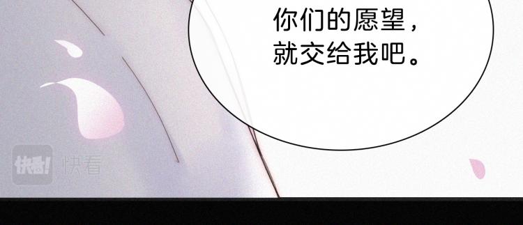 第145夜 归还的自由87