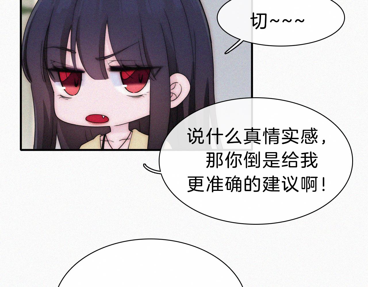 番外 他是魔鬼！58