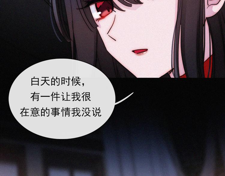 第114夜 暖夜79