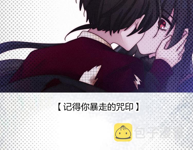 第58话 真相140