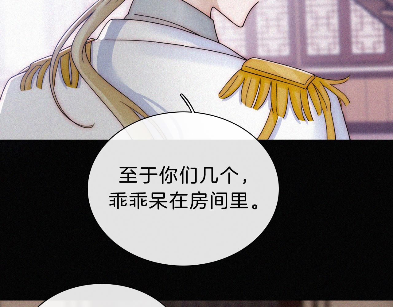 第176夜 嫉妒之心30