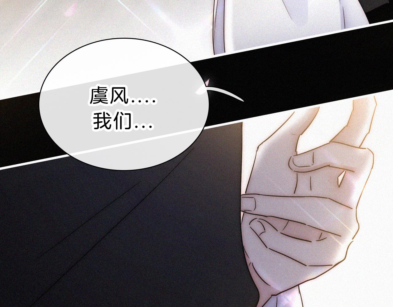 第173夜 双向奔赴81