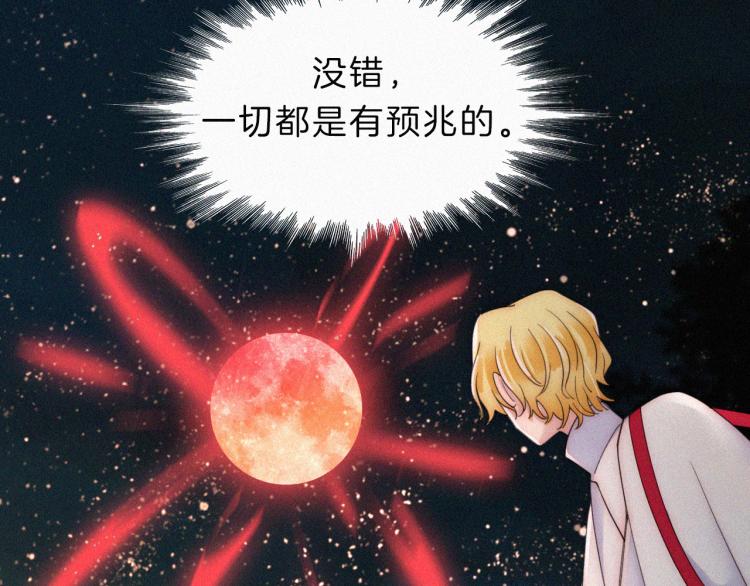 第147夜 “神”32