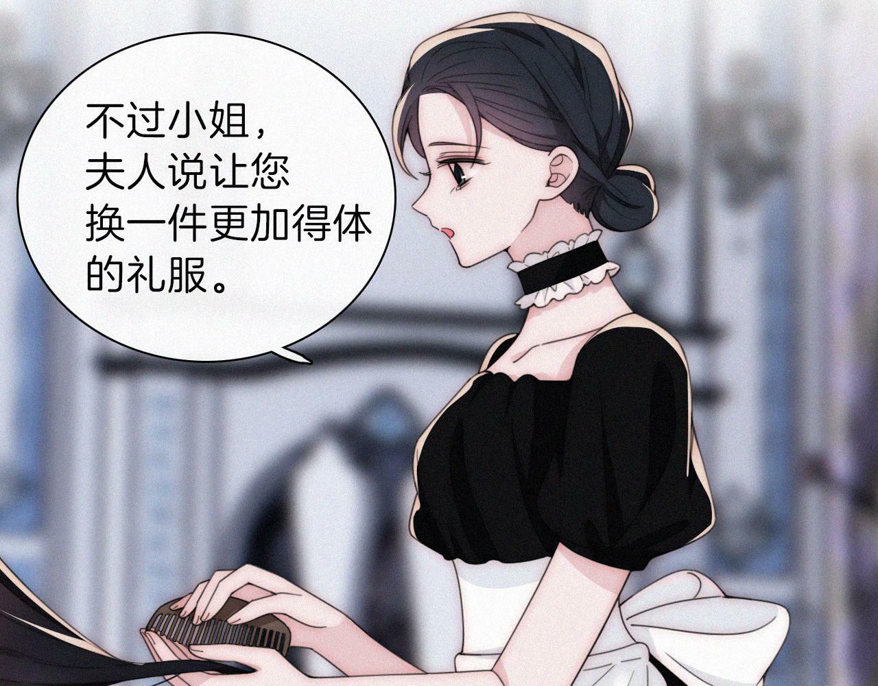 第211话 私奔7