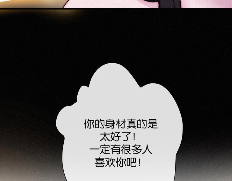 第65夜 “礼物”68