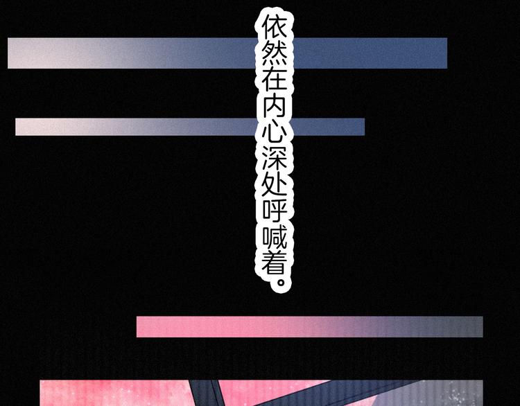 第86夜 无法原谅的过往33