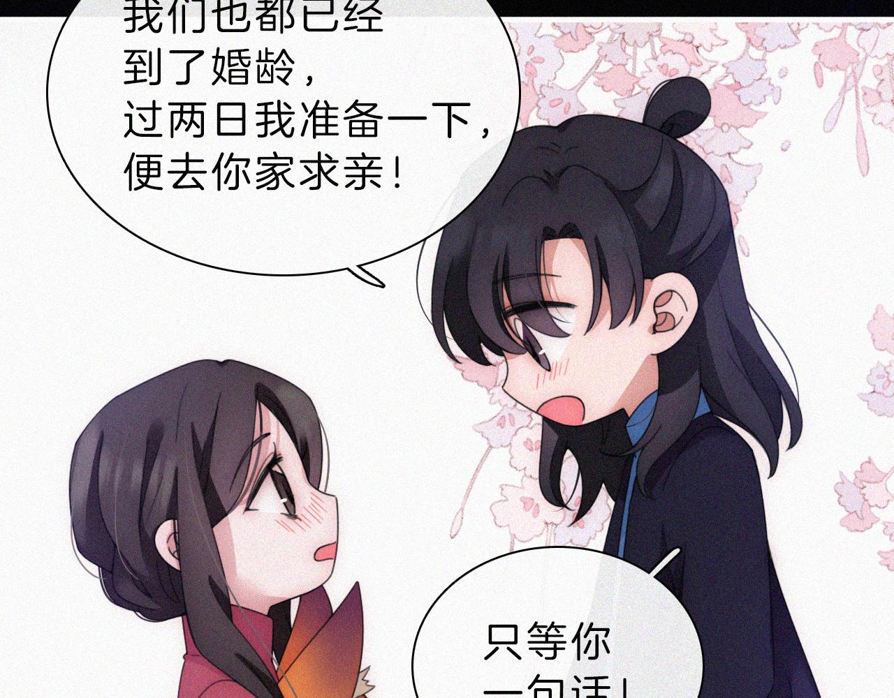 第192夜 再相见41