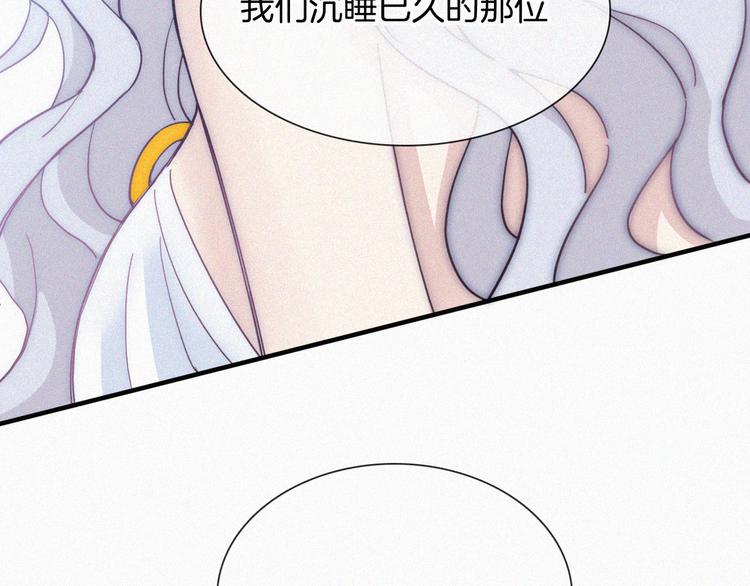 特别篇 天使的爱情（上）19