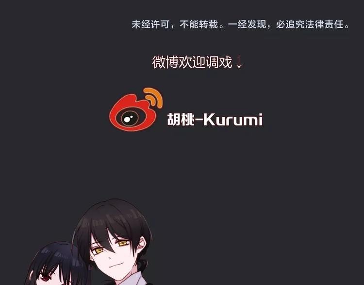 第50话 鸿沟137