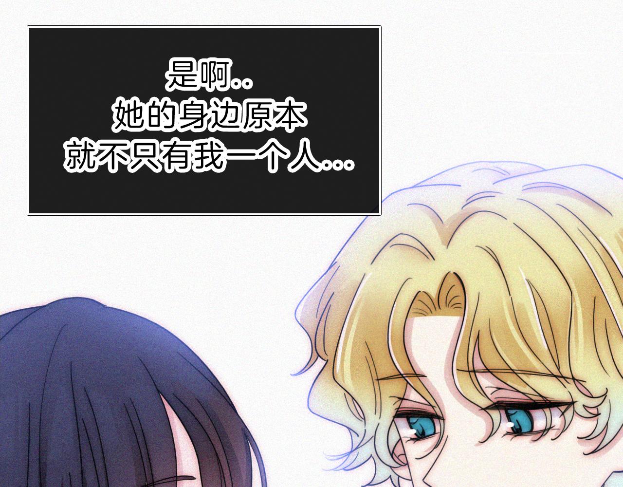 第176夜 嫉妒之心68
