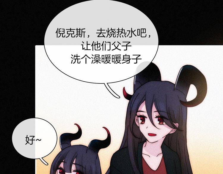 第126夜【番外】我们（中）68