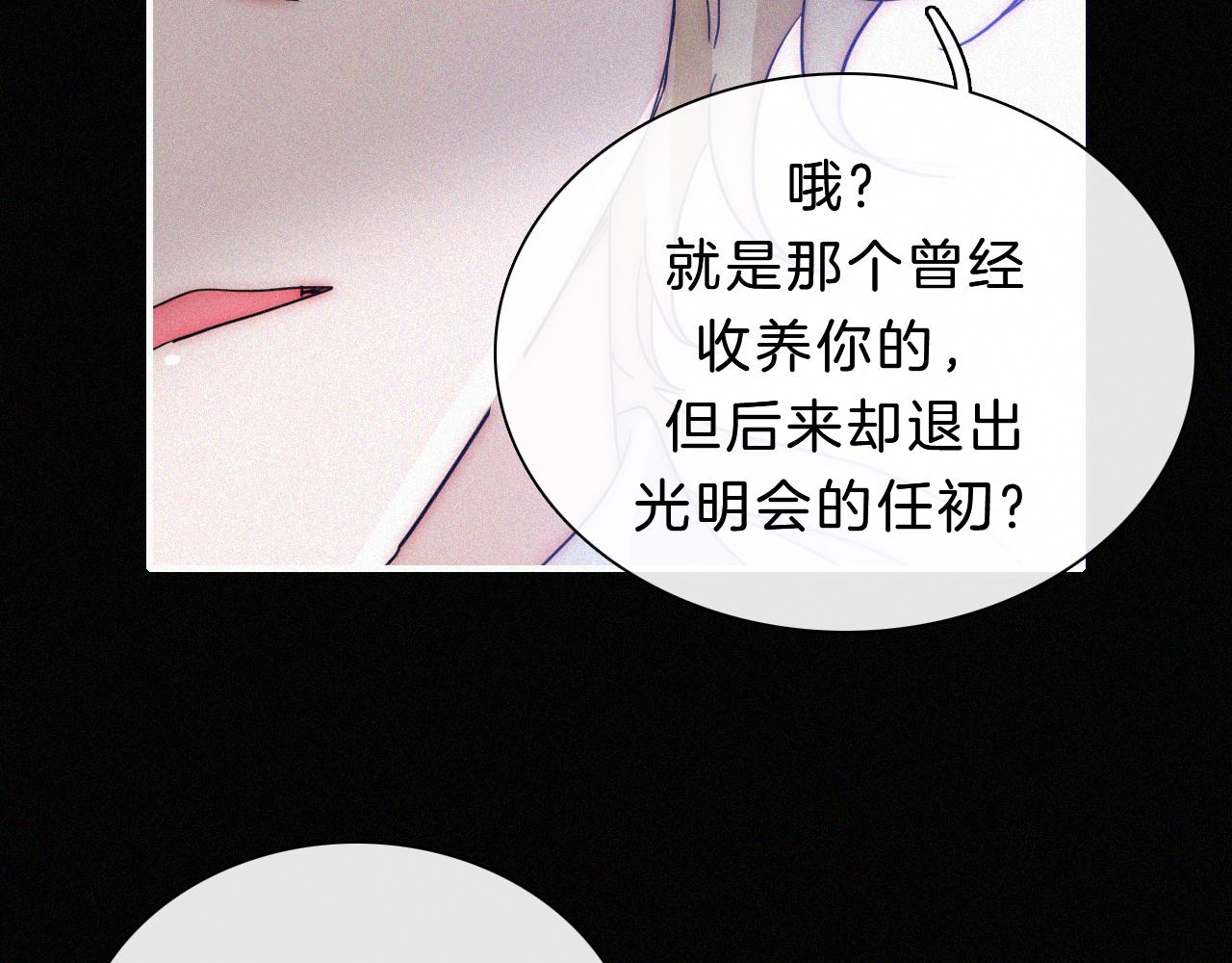 第175夜 混沌63