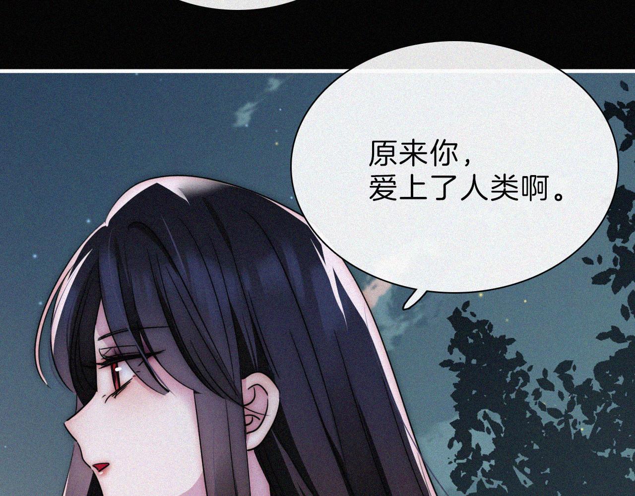 第191夜 虚灵的意识70