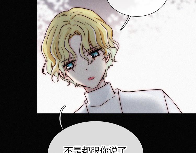 第105夜 留在我身边73