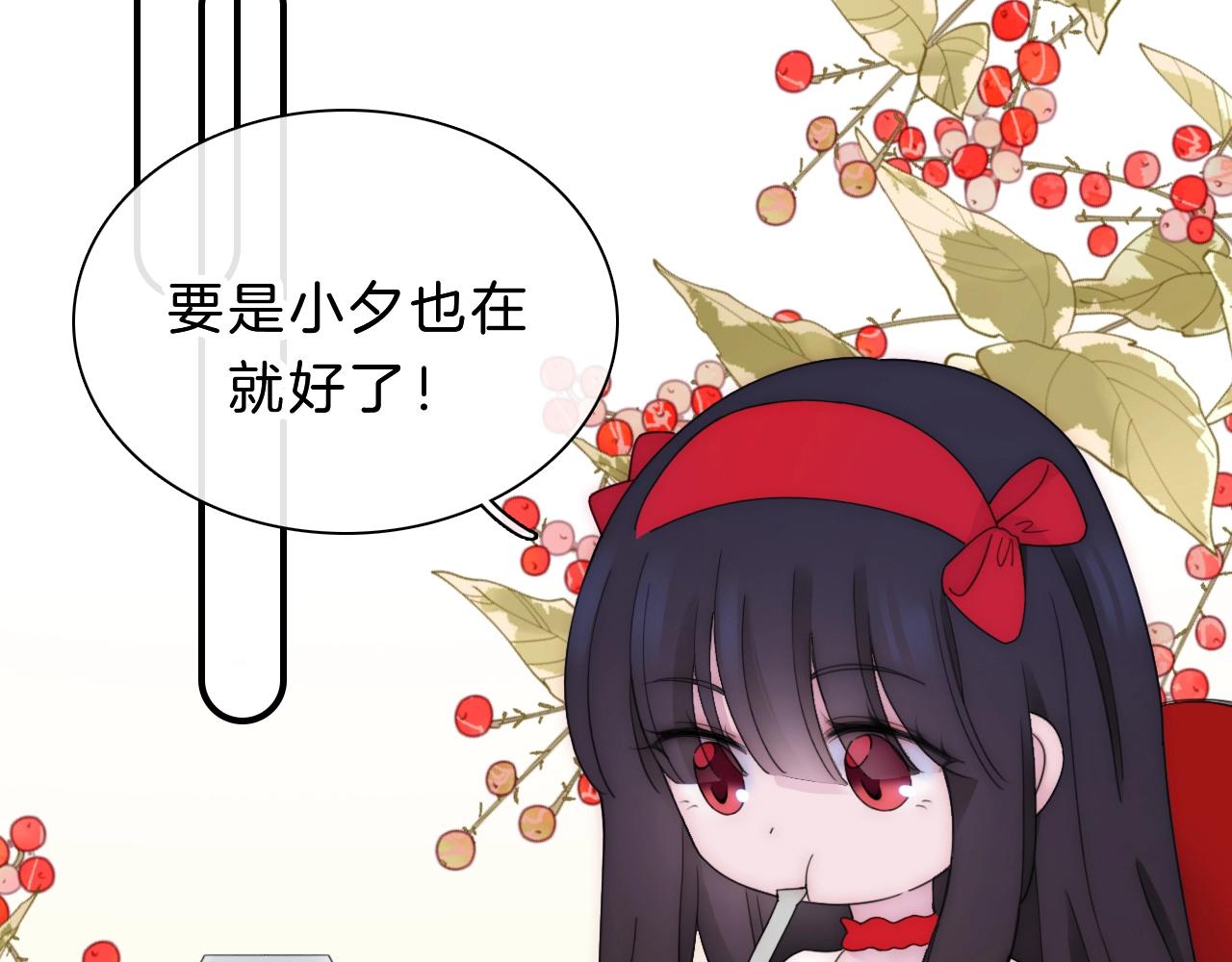 第153夜 天使【第一章终】103
