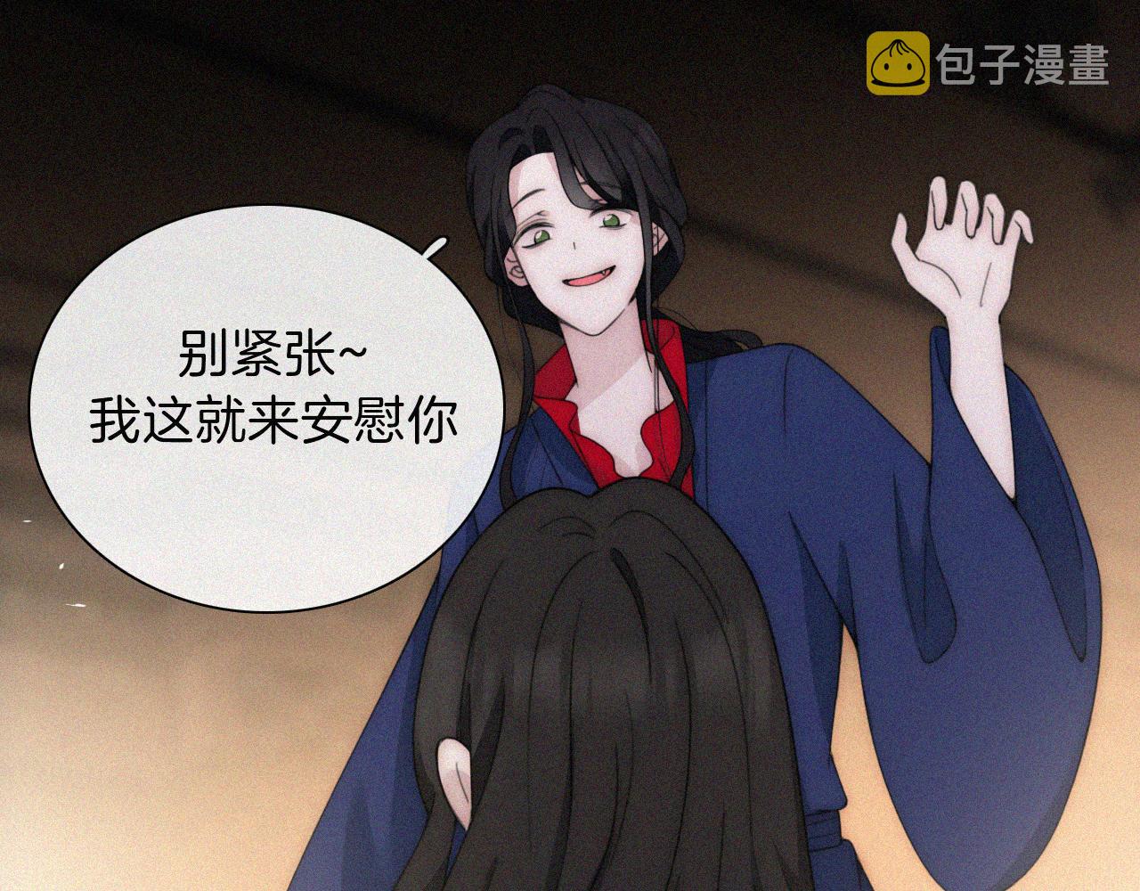 第190夜 失踪的少女们30