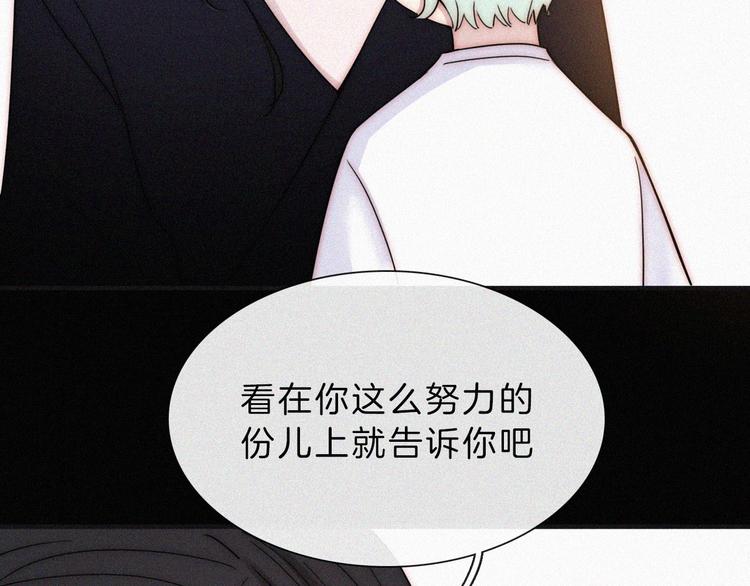 第127夜 【番外】我们（下）93