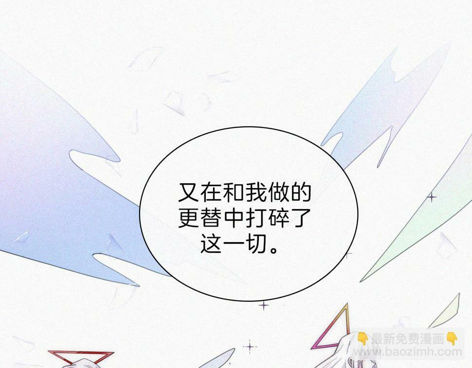 第199夜 天使的心意28