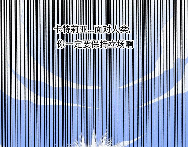 特别篇 天使的爱情（上）42