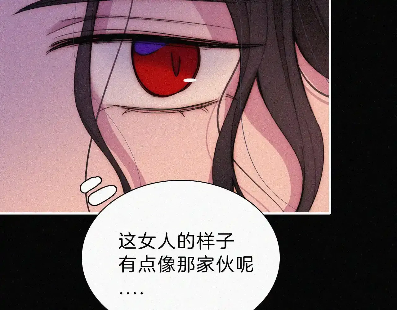 第218夜 她的替代品？43