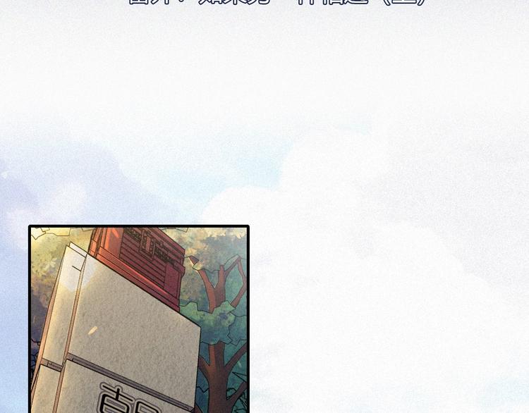 番外 另一种相遇2