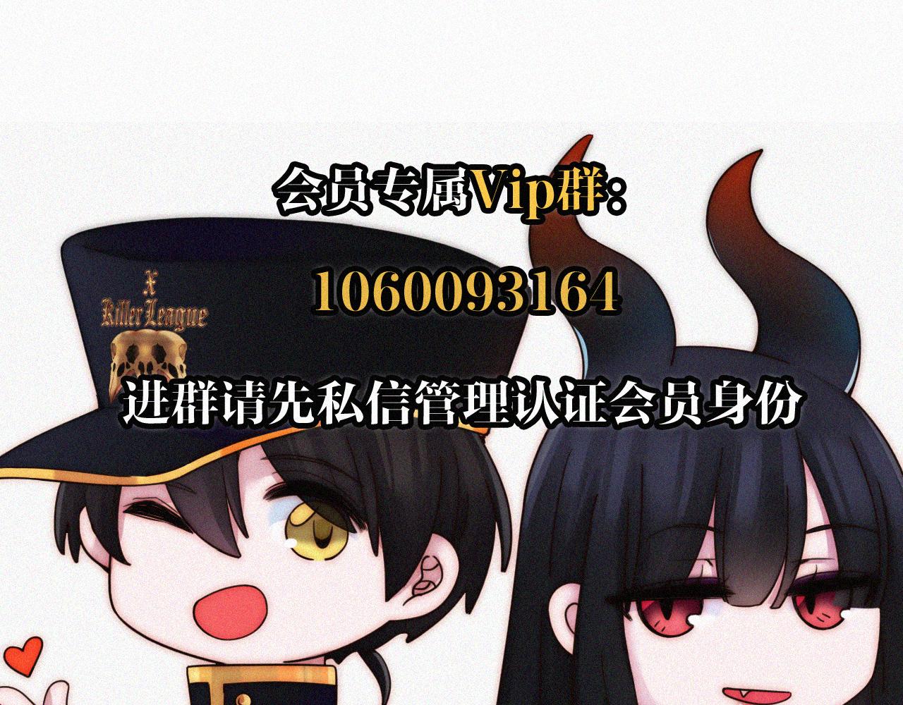 第161夜 虞风危机94