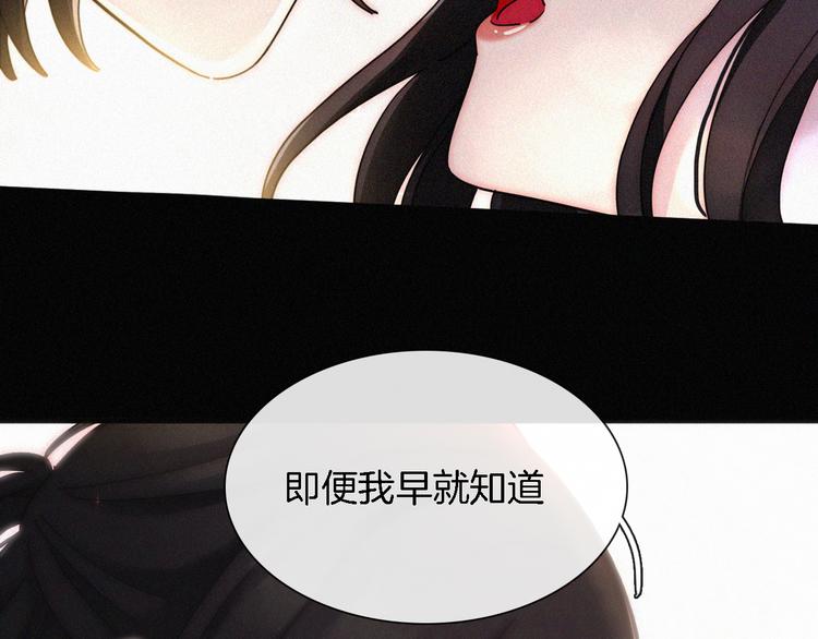 第93夜 雨夜潮湿的火焰27