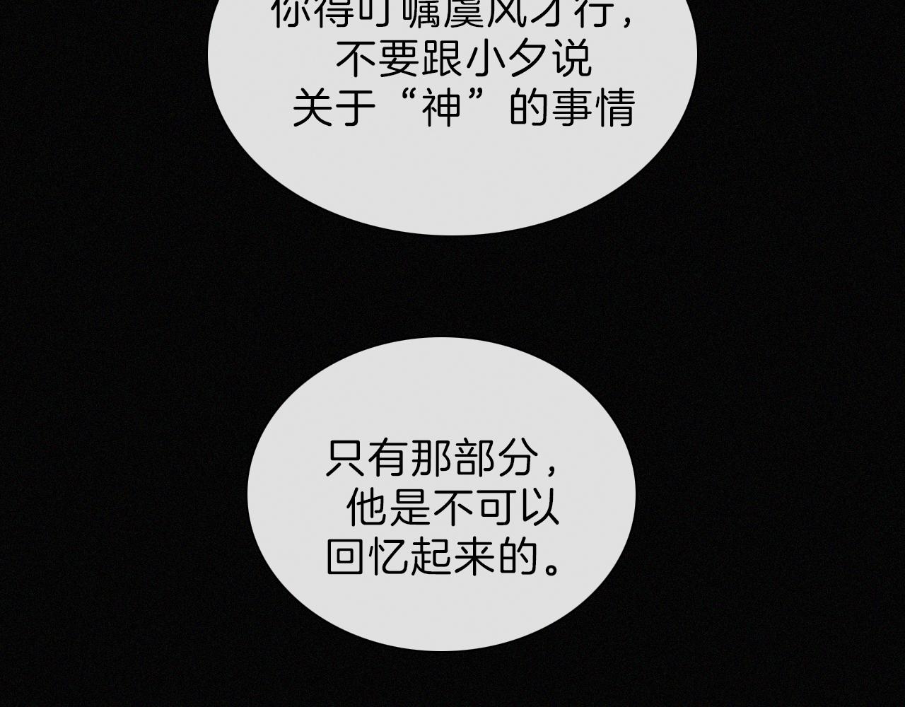 第185夜 重返婚房46