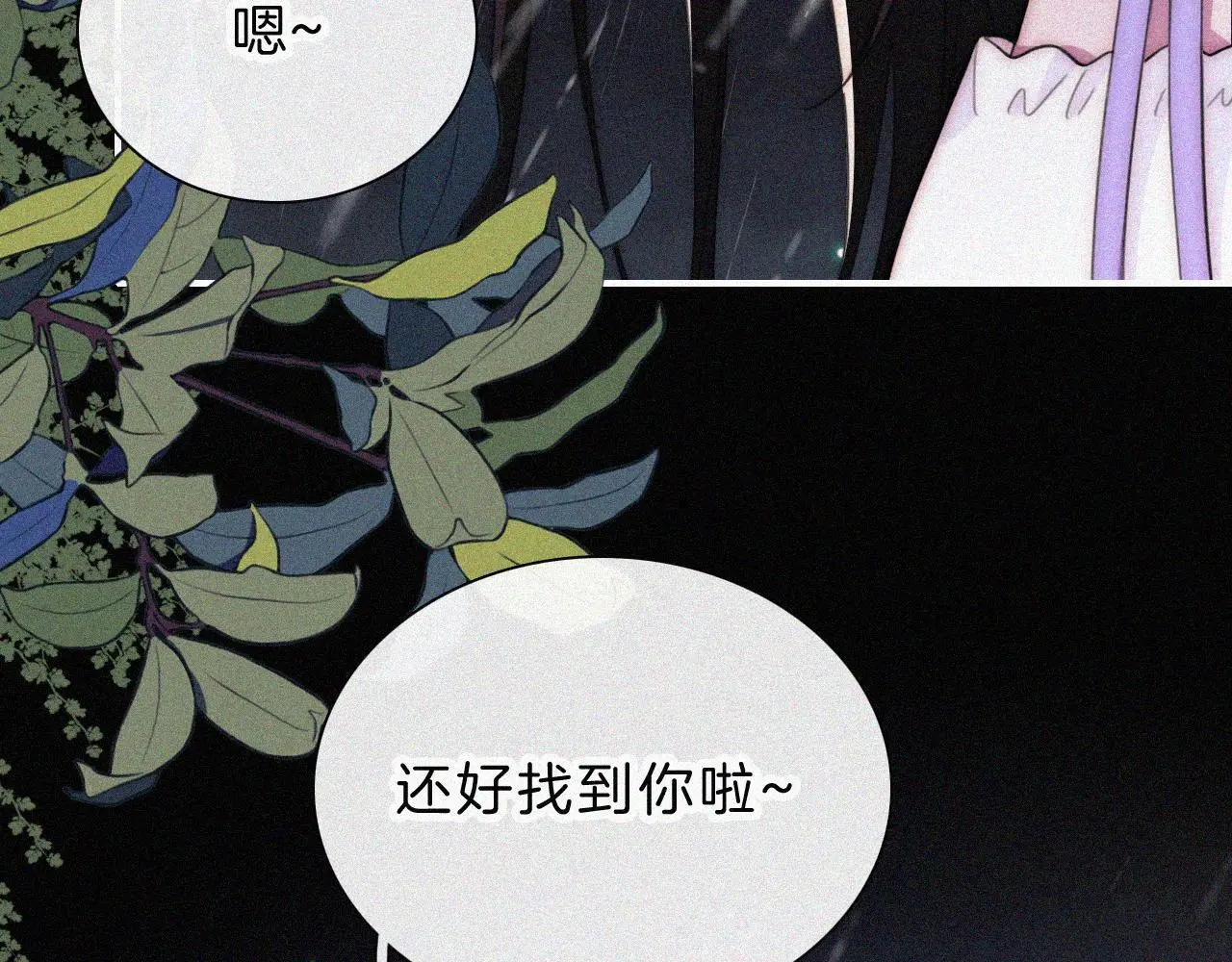 第220夜 变异9