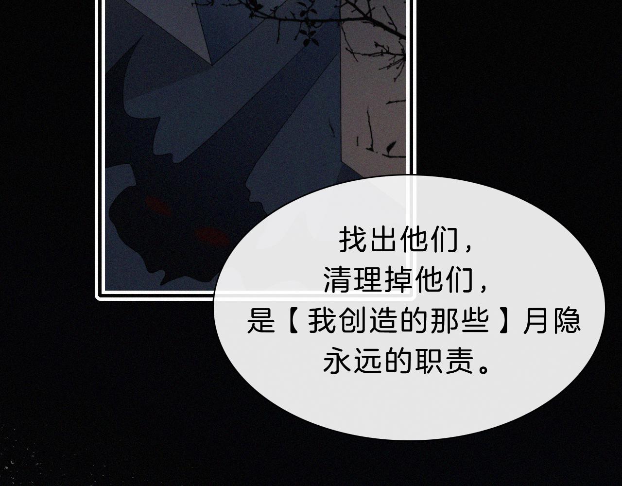 第151夜 天使【上】32