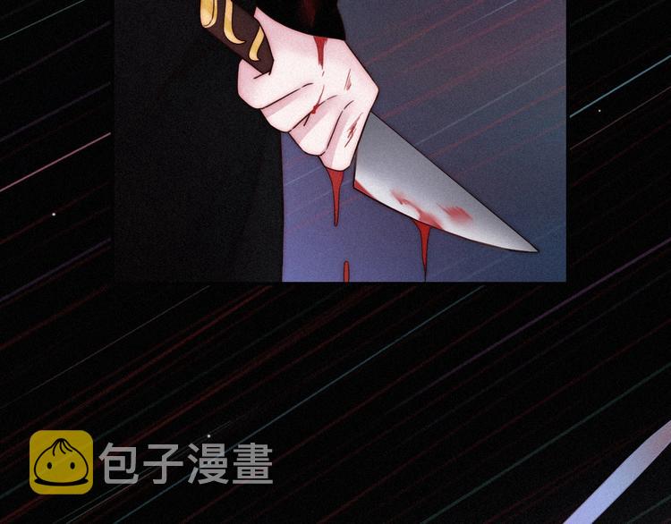 第60夜 皓月之境96