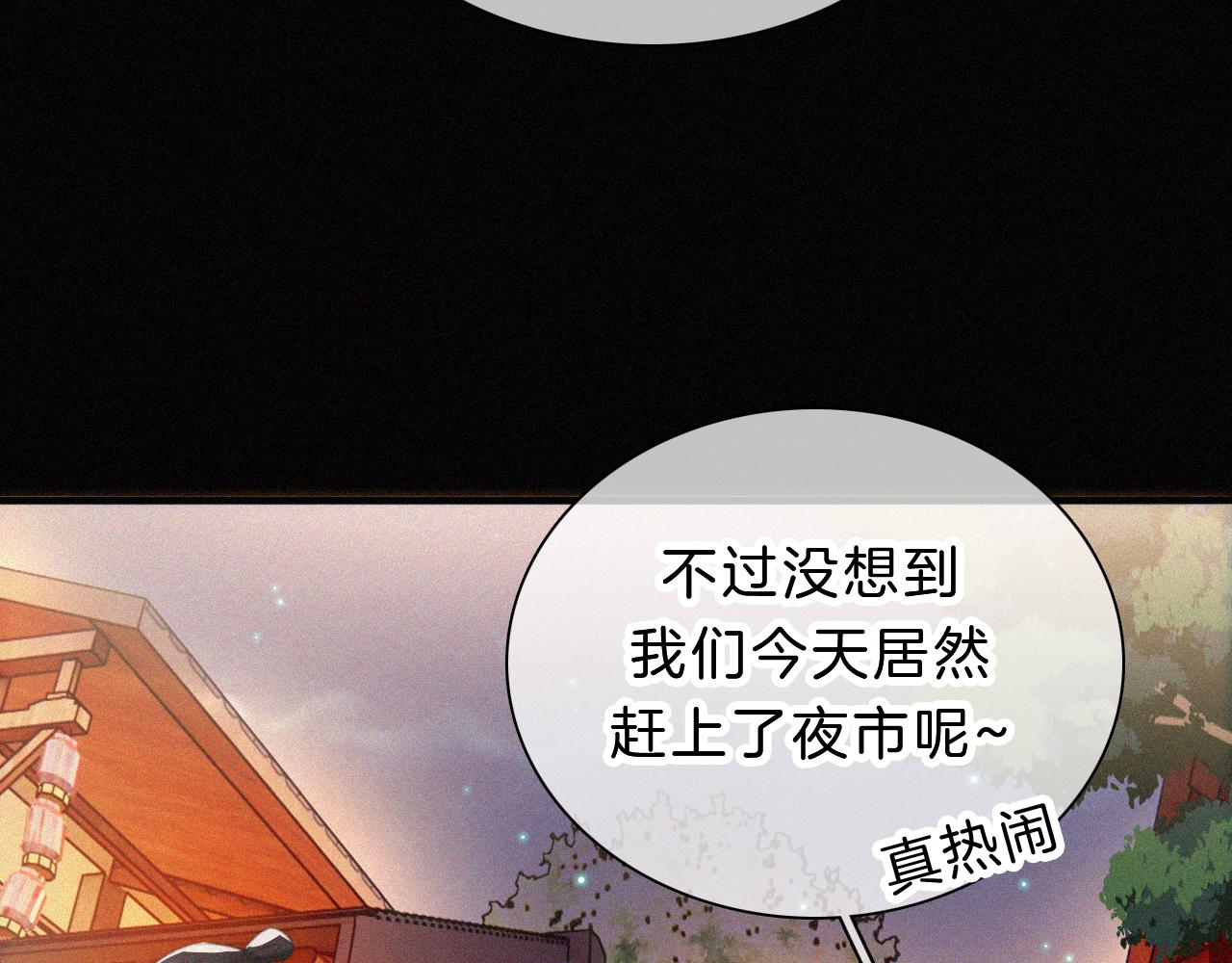 第179夜 夜游，独处20