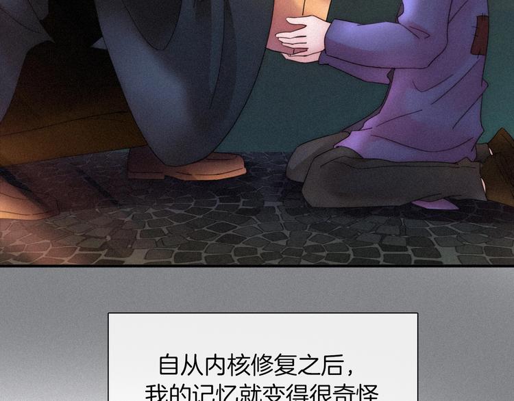 第71夜 与心脏共鸣96