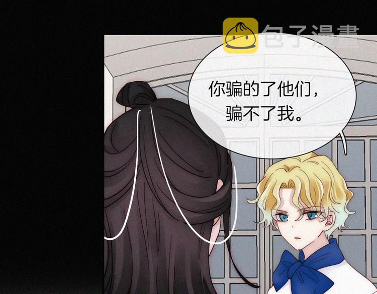 第134夜 突然的...28